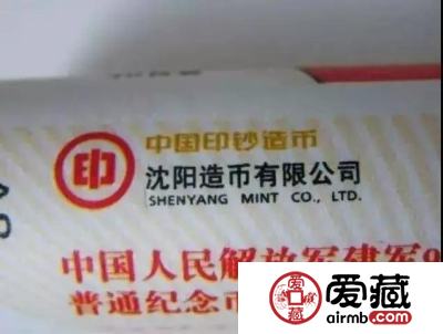 建军币换上新包装居然是为了这个？