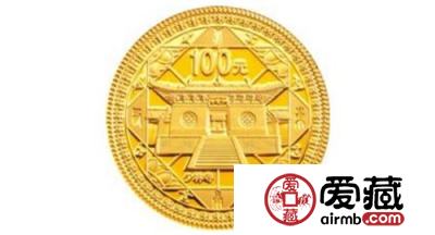 世界遗产-登封“天地之中”历史建筑群金银币