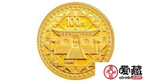 世界遗产-登封“天地之中”历史建筑群金银币
