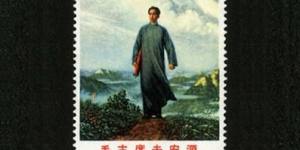 如何辨別文-12《毛主席去安源》整版郵票的真假？