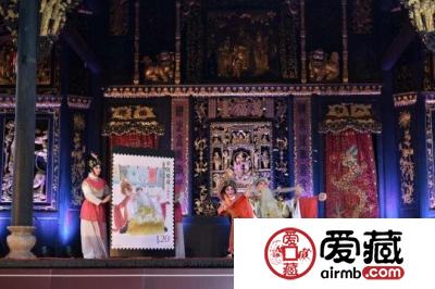 《粤剧》特种邮票介绍