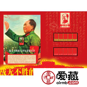 揭秘文革邮票收藏价值为何如此之高?