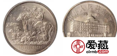 谁才是中国精制纪念币中的四大珍品？你绝对想不到！