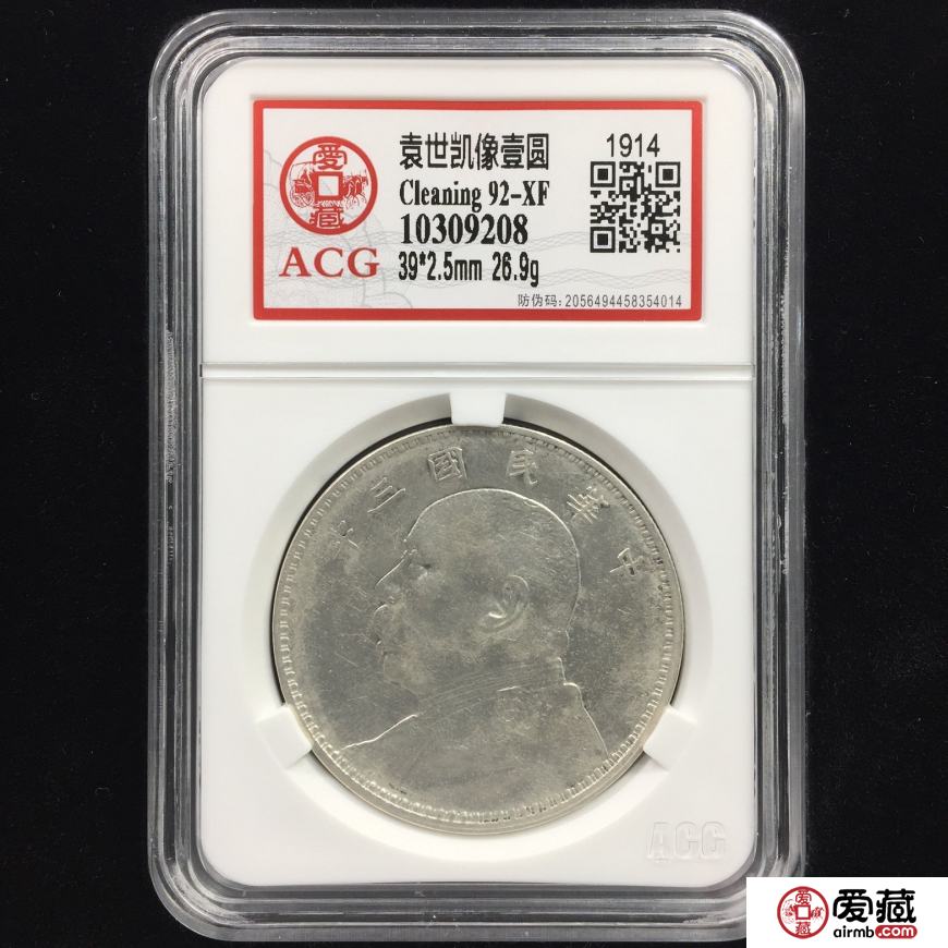袁大头最新价格走势如何