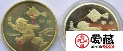 第一轮生肖纪念币鉴别知识