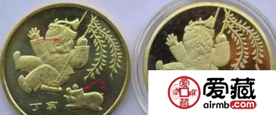 第一轮生肖纪念币鉴别知识