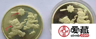 第一轮生肖纪念币鉴别知识