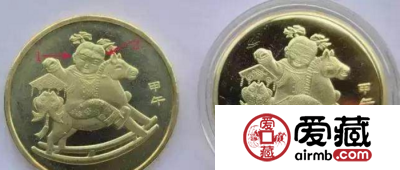 第一轮生肖纪念币鉴别知识