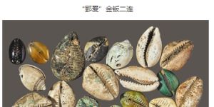 楚郢爰古钱币-中国钱币史上一个特殊的存在