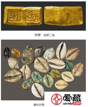 楚郢爰古钱币-中国钱币史上一个特殊的存在