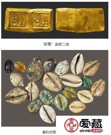 楚郢爰古钱币-中国钱币史上一个特殊的存在 楚郢爰古钱币-中国钱币史上一个特殊的存在