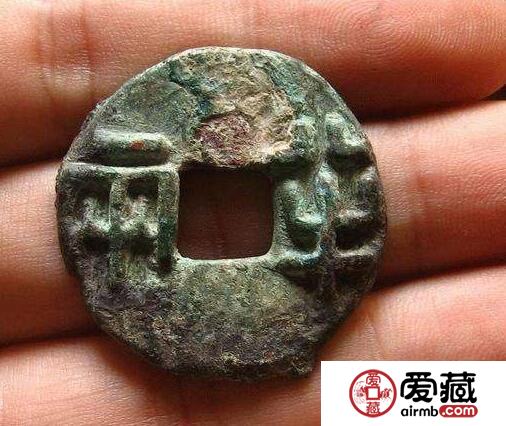 战国半两怎么样