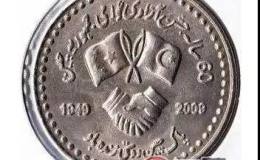 有個國家專門為中國發行了紀念幣，你知道是誰嗎？