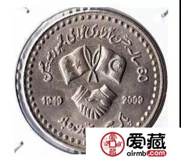 有个国家专门为中国发行了纪念币，你知道是谁吗？