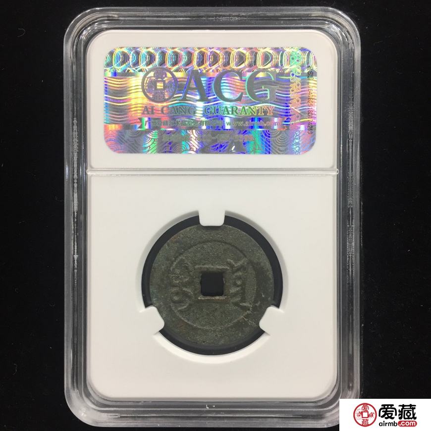 观察乾隆通宝图片及价格，了解其特点是什么