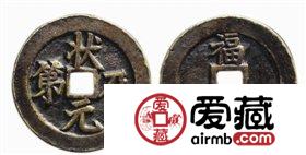 古钱币未来或现新一轮收藏高潮