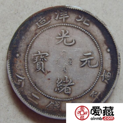 龙洋银币铸造数量分析