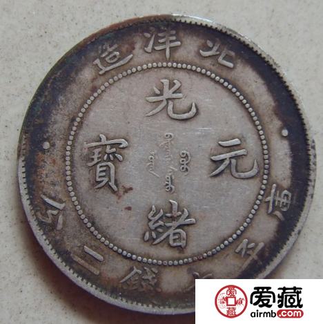 龙洋银币铸造数量分析