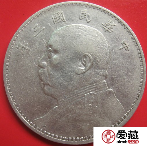 袁大头收藏知识