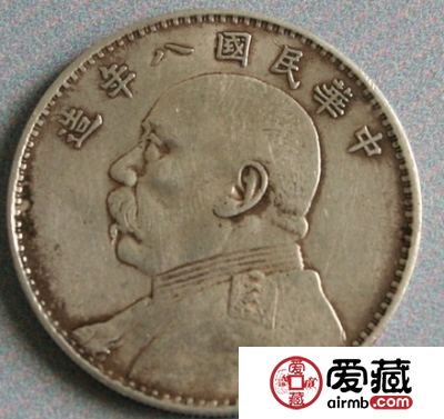 九种常见假币鉴别特征