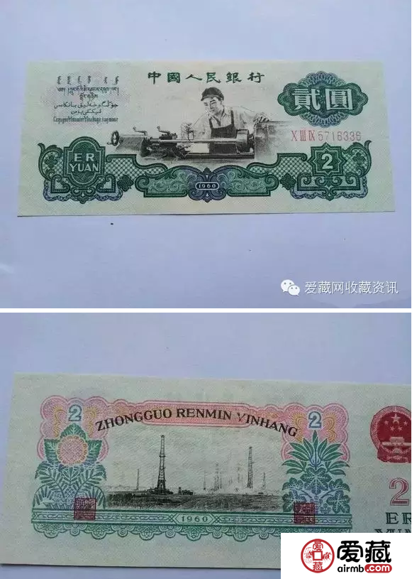 药水币怎么辨别？有什么特征呢？