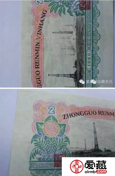 药水币怎么辨别？有什么特征呢？