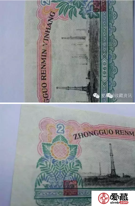 药水币怎么辨别？有什么特征呢？
