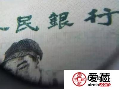 药水币怎么辨别？有什么特征呢？