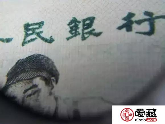 药水币怎么辨别？有什么特征呢？
