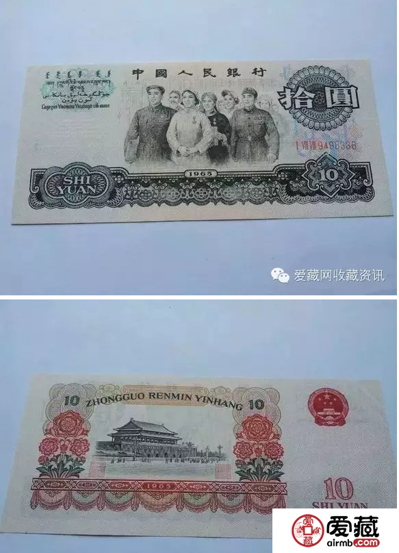 药水币怎么辨别？有什么特征呢？
