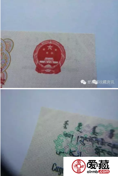 药水币怎么辨别？有什么特征呢？