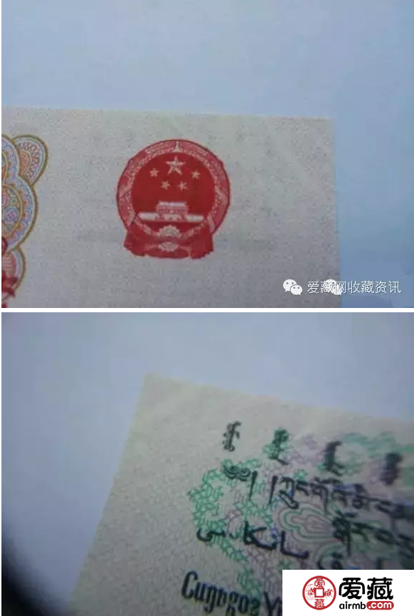 药水币怎么辨别？有什么特征呢？