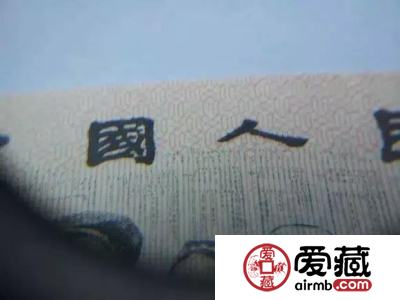 药水币怎么辨别？有什么特征呢？