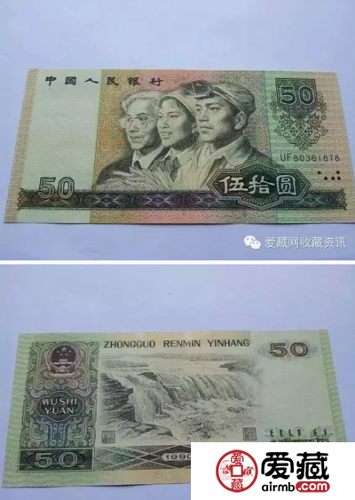 药水币怎么辨别？有什么特征呢？