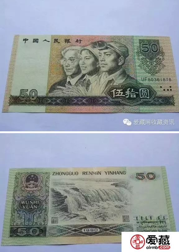 药水币怎么辨别？有什么特征呢？