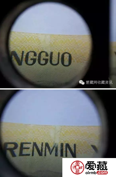药水币怎么辨别？有什么特征呢？