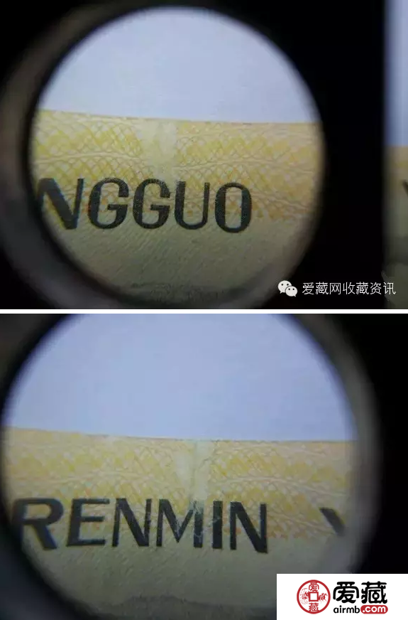 药水币怎么辨别？有什么特征呢？