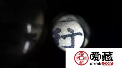 药水币怎么辨别？有什么特征呢？