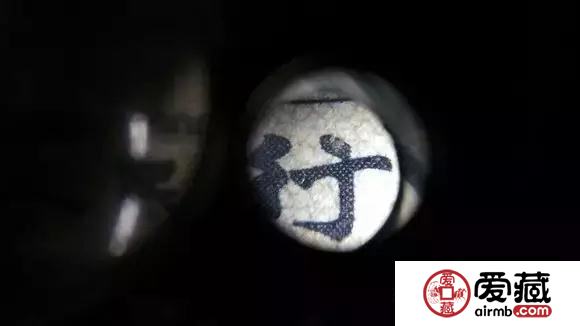 药水币怎么辨别？有什么特征呢？