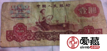 1960年1元人民币收藏简介