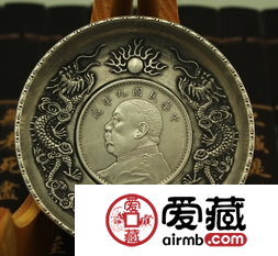 双龙戏珠银元真假不难辨