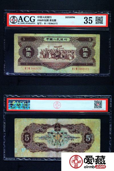 1956年黄五元价格