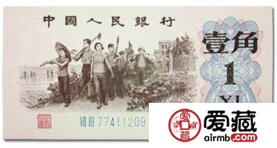 第三套人民币如此之美，你有几张？
