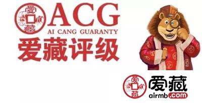 劲爆！爱藏再送10万枚免费评级
