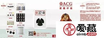 劲爆！爱藏再送10万枚免费评级