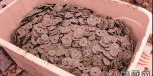 景德镇深埋地下的8000多斤古钱币重见天日