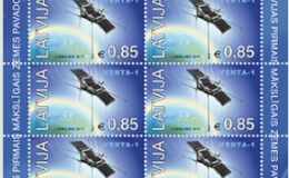 拉脱维亚2017年《拉脱维亚第一颗人造地球卫星Venta-1》邮票