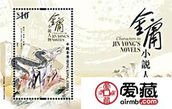 香港2018年邮票选题有哪些？