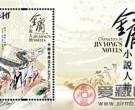 香港2018年邮票选题有哪些？