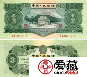绿3元值多少钱